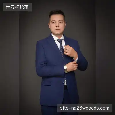 康生